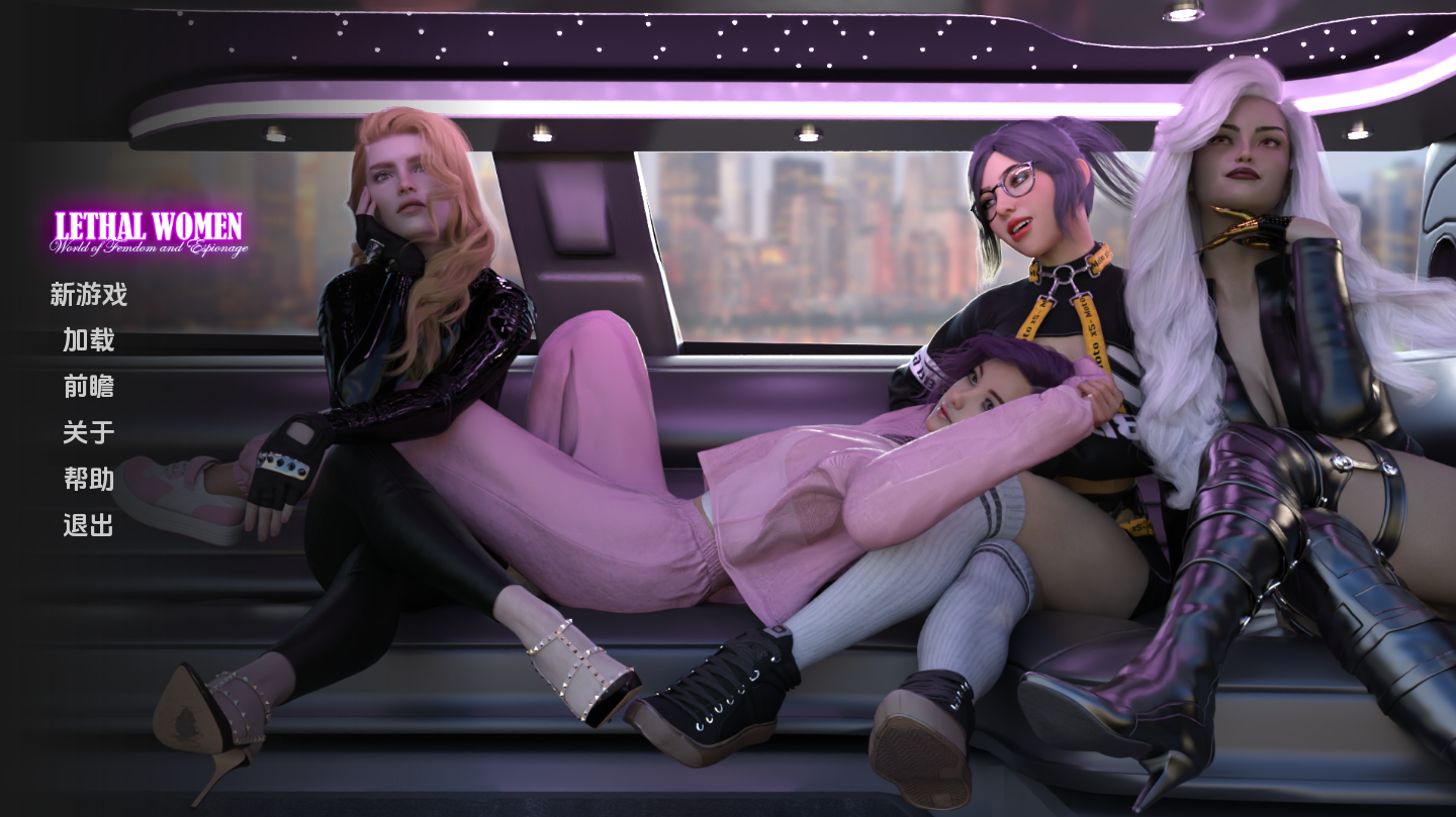 【抖M/欧美SLG/中文/动态】致命女人：女权与间谍 Lethal Women World of Femdom and Espionage [Finall] 汉化完结版 [PC+安卓双端/4.4G/百度]-ACG游戏网