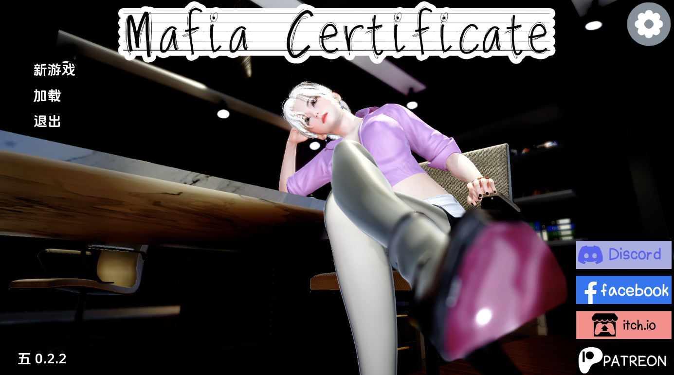【亚洲风SLG/动态/更新】 黑手党证书 Mafia Certificate v0.2.2 AI汉化版 [PC+安卓双端/1.60G/百度]-ACG游戏网