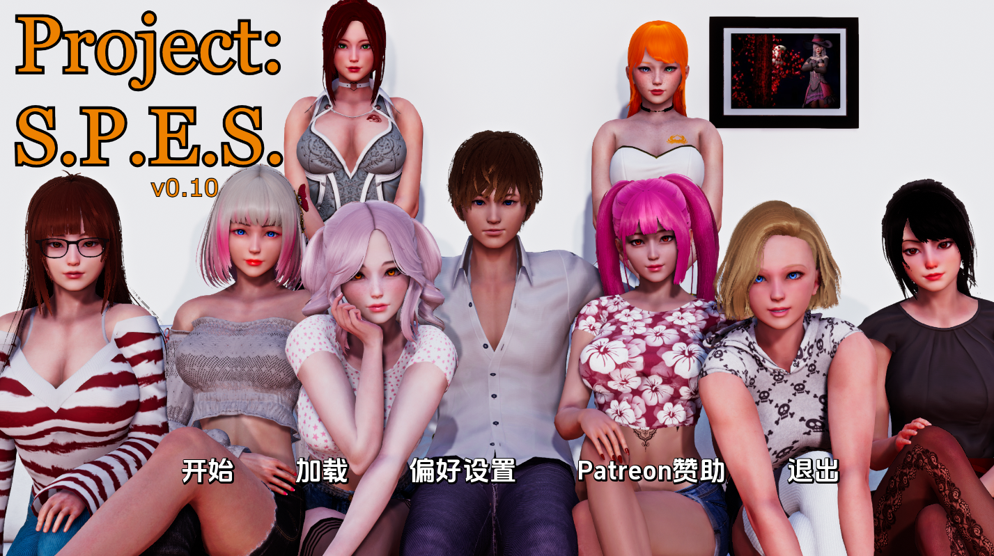 【亚洲风SLG/动态/3C】项目 Project ：S.P.E.S v0.10   汉化中文 [PC+安卓双端/7.93G/百度]-ACG游戏网