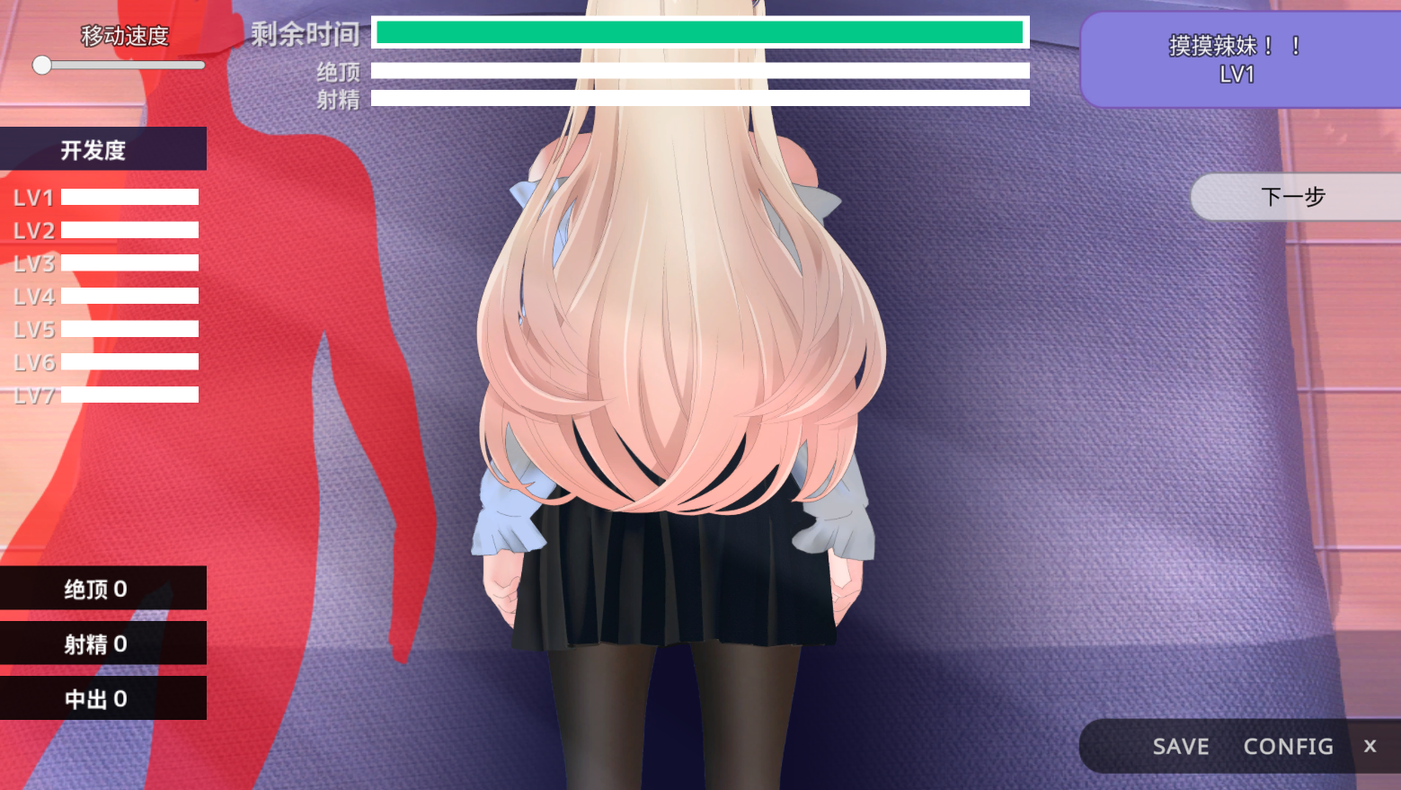 图片[4]-【仅PC/日系SLG/3D互动/步兵全动态】 性冷感的辣妹在男朋友前被NTR了 官方中文版 [500M/百度]-ACG游戏网