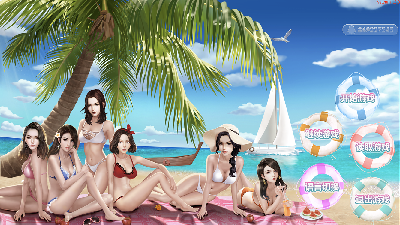 【仅PC/亚洲风SLG/动态】直播帝国1+2 Live Empire V1.20 2 Live Empire 2 V1.0.10a-HF2 官方中文版+DLC [1.34G/百度]-ACG游戏网