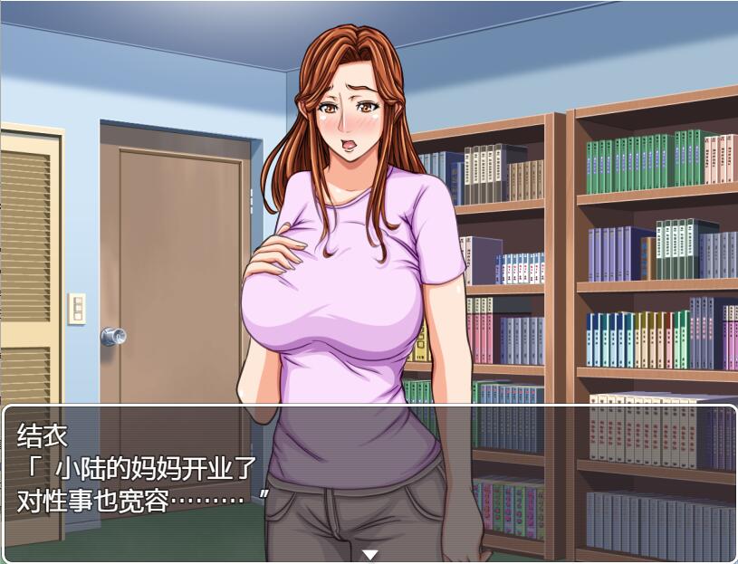 图片[2]-【仅PC/日系RPG/换妈/汉化】 妈妈暑假！我和妈妈们的H暑假！ママなつ ～ボクたちのママこうかん～ 汉化版 [多空/500M/微云直连]-ACG游戏网