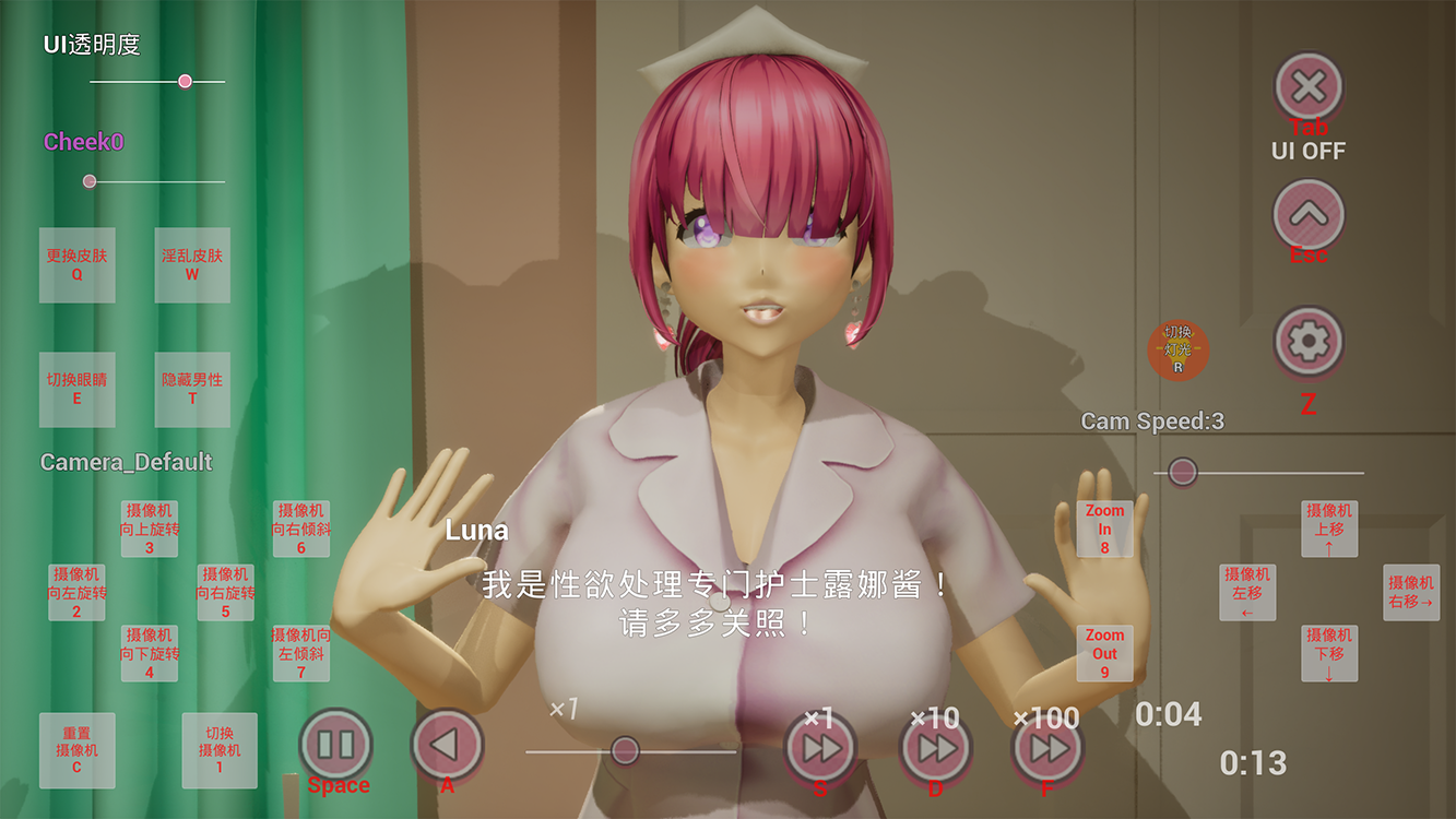 图片[2]-【仅PC/日式SLG/动态/3D】 性欲处理专门病房的爆乳护士露娜酱的射精治疗!～3D游戏动画～ 性処理専門病棟で v1.20 官方中文版 [1.30G/百度]-ACG游戏网