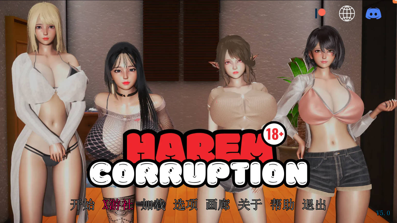 【亚洲风SLG/动态/更新】 后宫腐败 Harem Corruption v5.0 官方中文版 [PC+安卓双端/2.50G/百度]-ACG游戏网