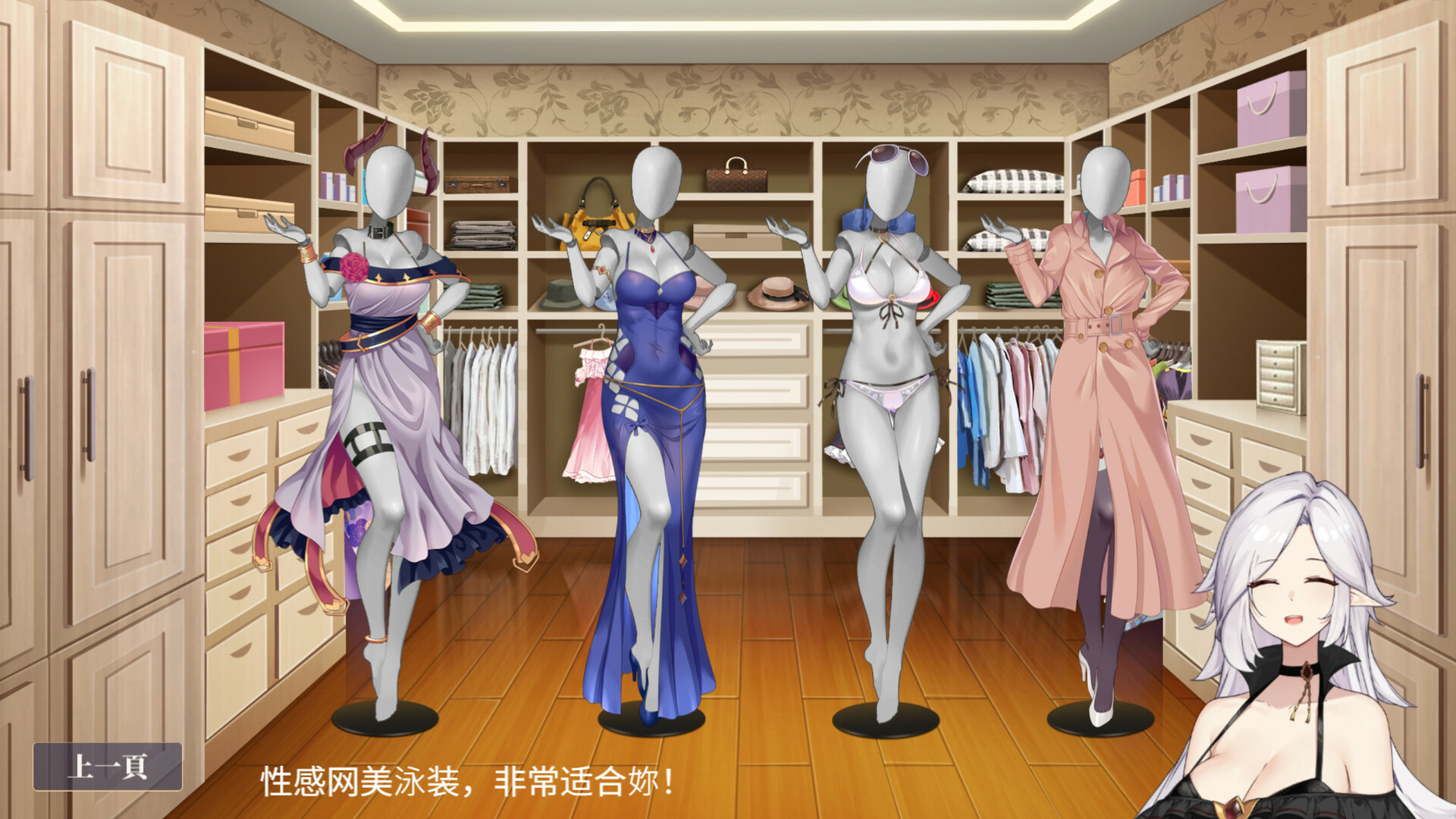 图片[8]-性转契约与痴汉少女|V1.15|STEAM官中-ACG游戏网