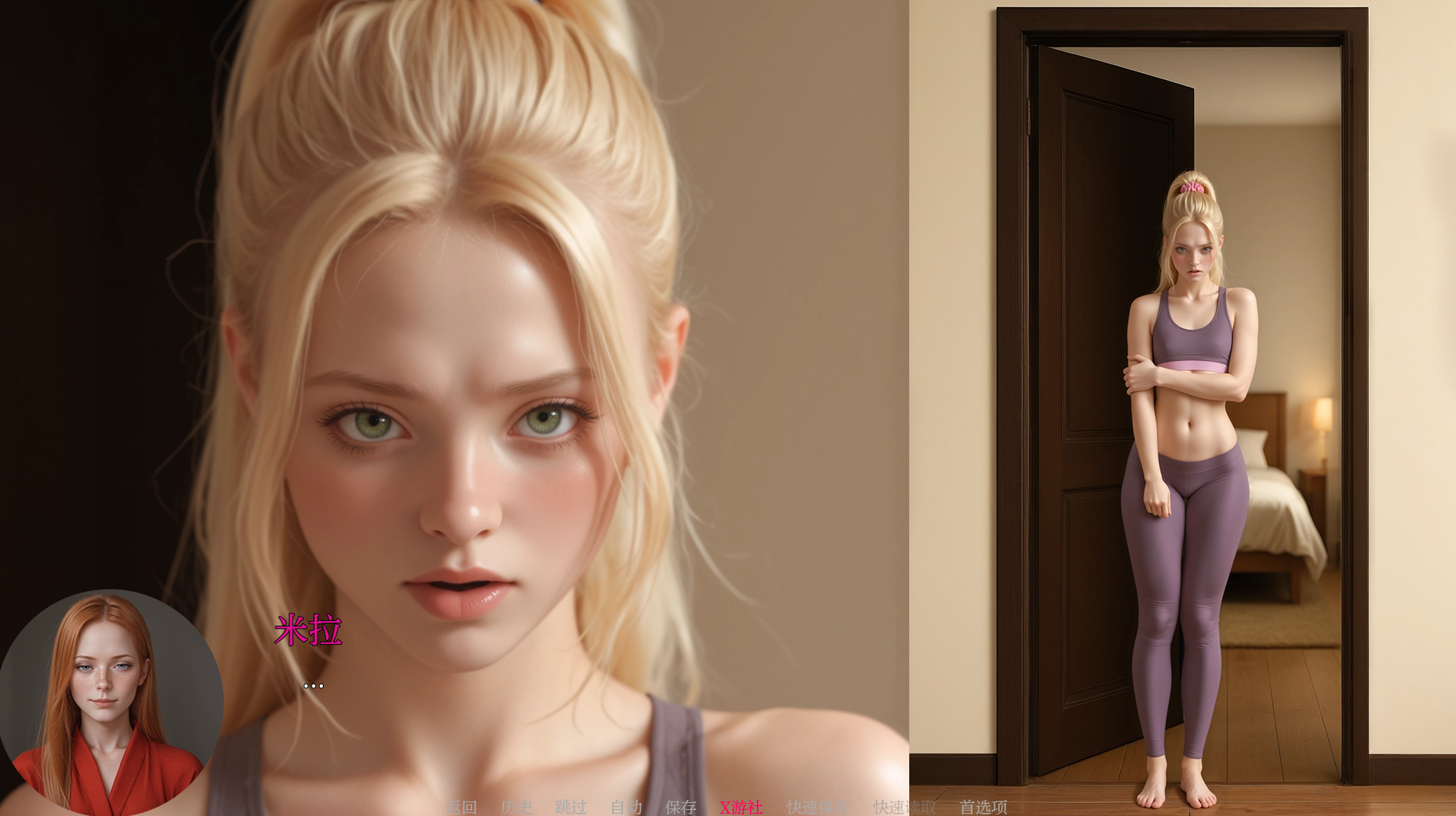 图片[6]-【欧美SLG/AI生成绘画/2C】米拉AI（Mila AI ）v1.4.4public 汉化中文[PC+安卓双端-2.50G/百度]-ACG游戏网