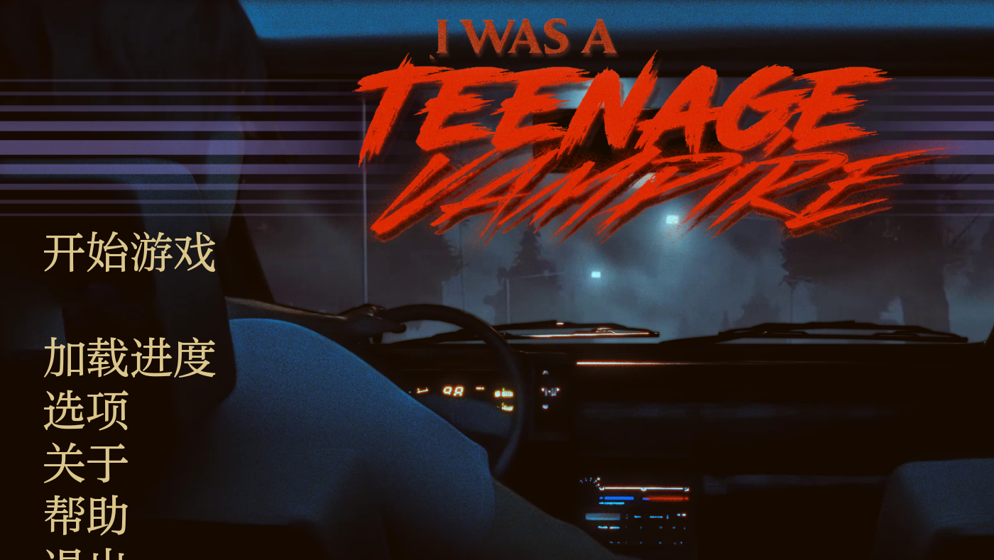 【欧美SLG/动态/更新】 我曾是少女吸血鬼  I Was A Teenage Vampire Rebuild v0.7.2 汉化版 [PC+安卓双端/5.10G/百度]-ACG游戏网