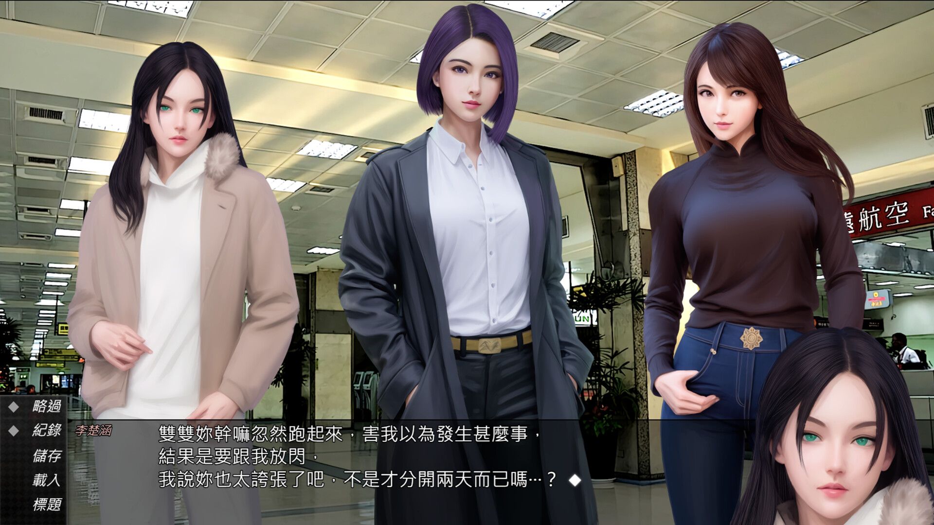 图片[3]-【仅PC/亚洲风SLG/沙盒】 视灵 贰 視靈2 Vision Ghost2 v1.03 官中版 [1.60G/百度]-ACG游戏网