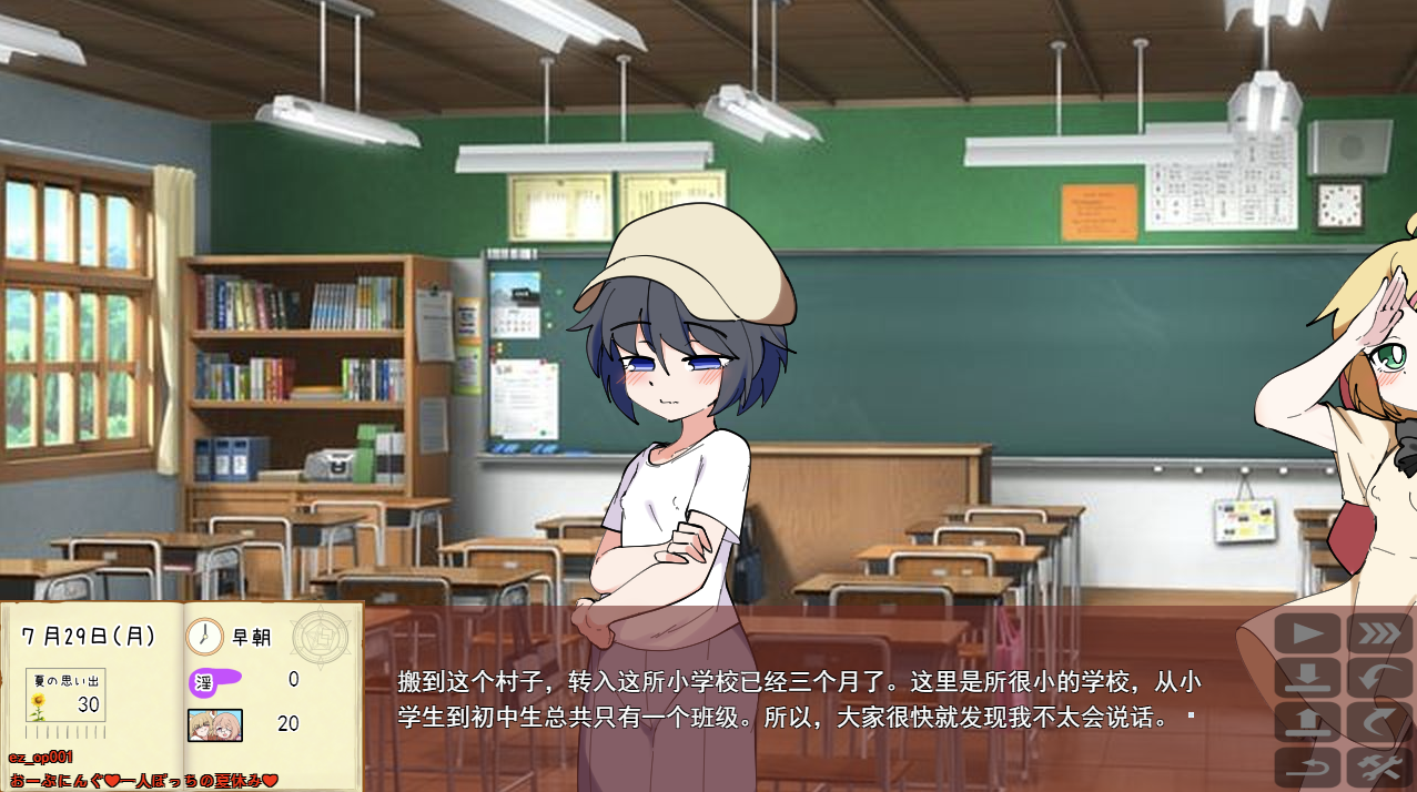 图片[2]-【日式SLG/新汉化】 狐仙大人与姐姐×正太的夏日日记W～双重姐姐的秘密窥视孔 おきつねさまとおねショタ夏日記 V1.01 内嵌AI汉化版 [PC+安卓双端/2.30G/百度]-ACG游戏网