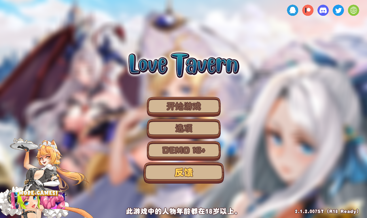 【仅PC/亚洲风SLG/动态/更新】异世界爱情酒馆 Love Tavern v2.1.2.007ST 官中步兵版+DLC  [3.80G/百度]-ACG游戏网