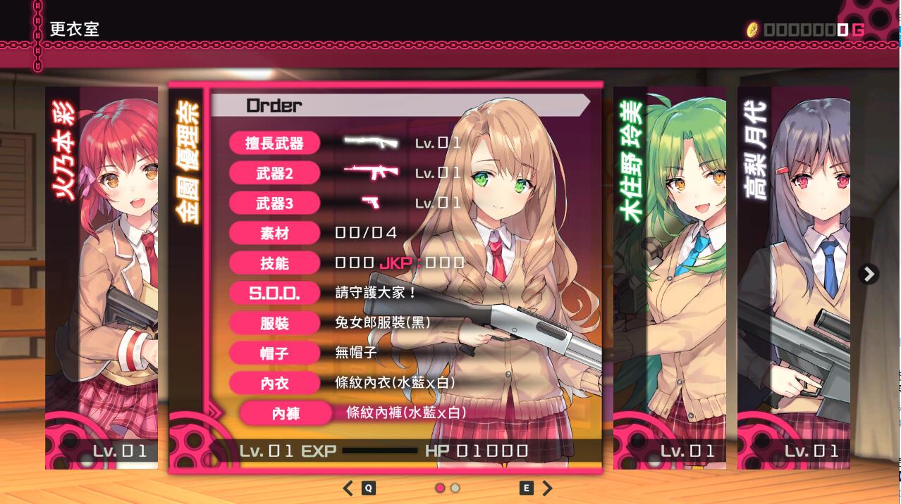 图片[2]-【仅PC/日系ACT/大作/全动态] 枪弹少女幻想曲 Bullet Girls Phantasia 官方中文版+付社保补丁 [8.50G/百度]-ACG游戏网