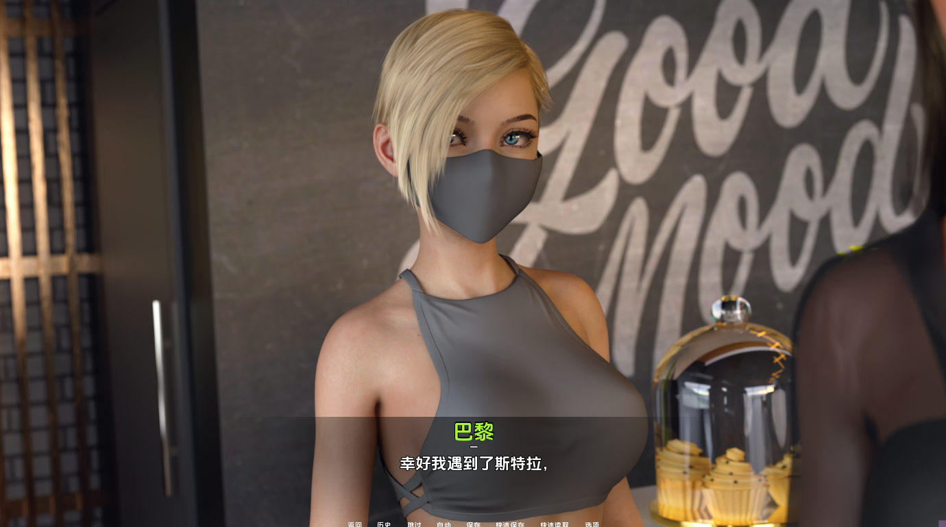 图片[4]-【日系SLG/动态/更新】 熟人 Acquainted Ch.1v0.1.0 AI汉化版 [PC+安卓双端/2.90G/百度]-ACG游戏网