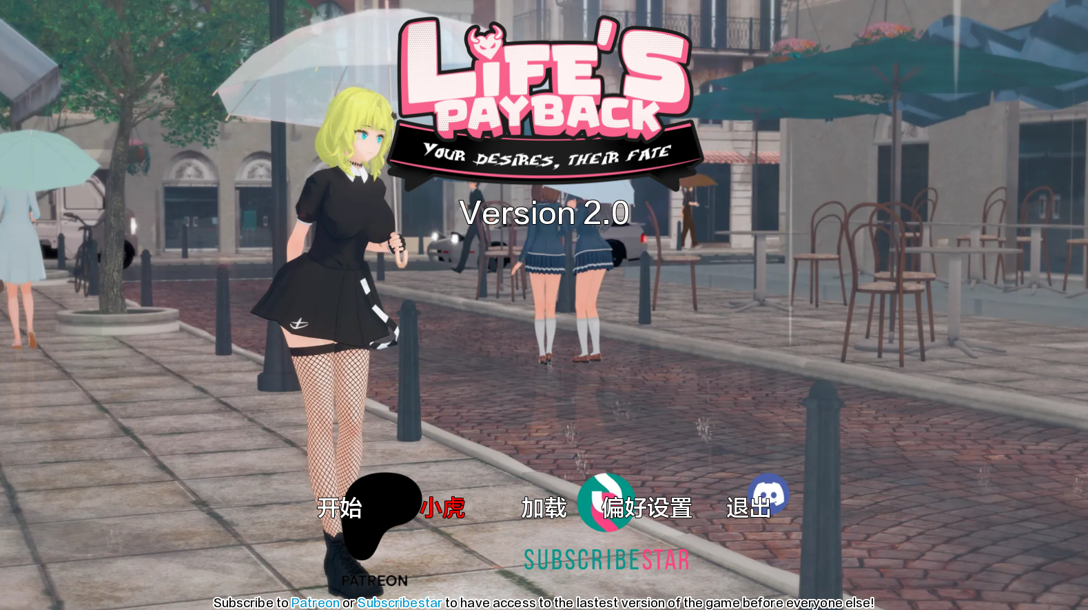 【亚洲风SLG/动态/更新】 生命的回报 Life‘s Payback Ver2.0 汉化版 [PC+安卓双端/1.30G/百度]-ACG游戏网