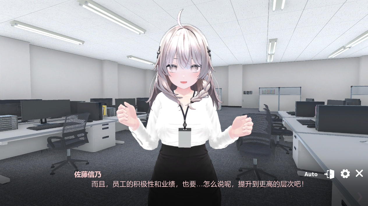 图片[2]-【仅PC/日系SLG/3D/动态] 加入性处理部吧！ これでお前も性処理課！官方中文汉化版 [1.16G/百度]-ACG游戏网