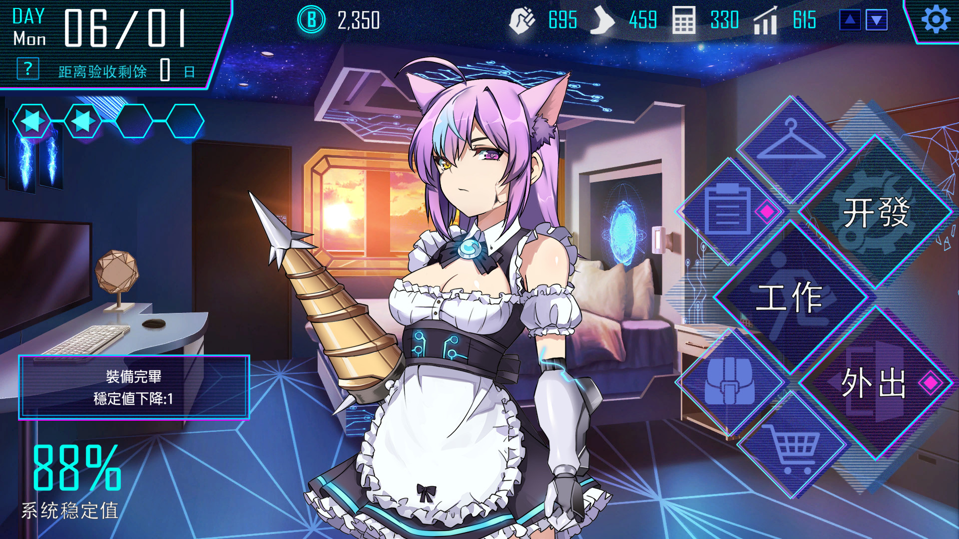 图片[2]-【仅PC/亚洲风SLG/动态】 AI爱诺 机娘育成方程式 RoboLife Days with Aino 爱诺周年 官方中文版[1.40G/百度]-ACG游戏网