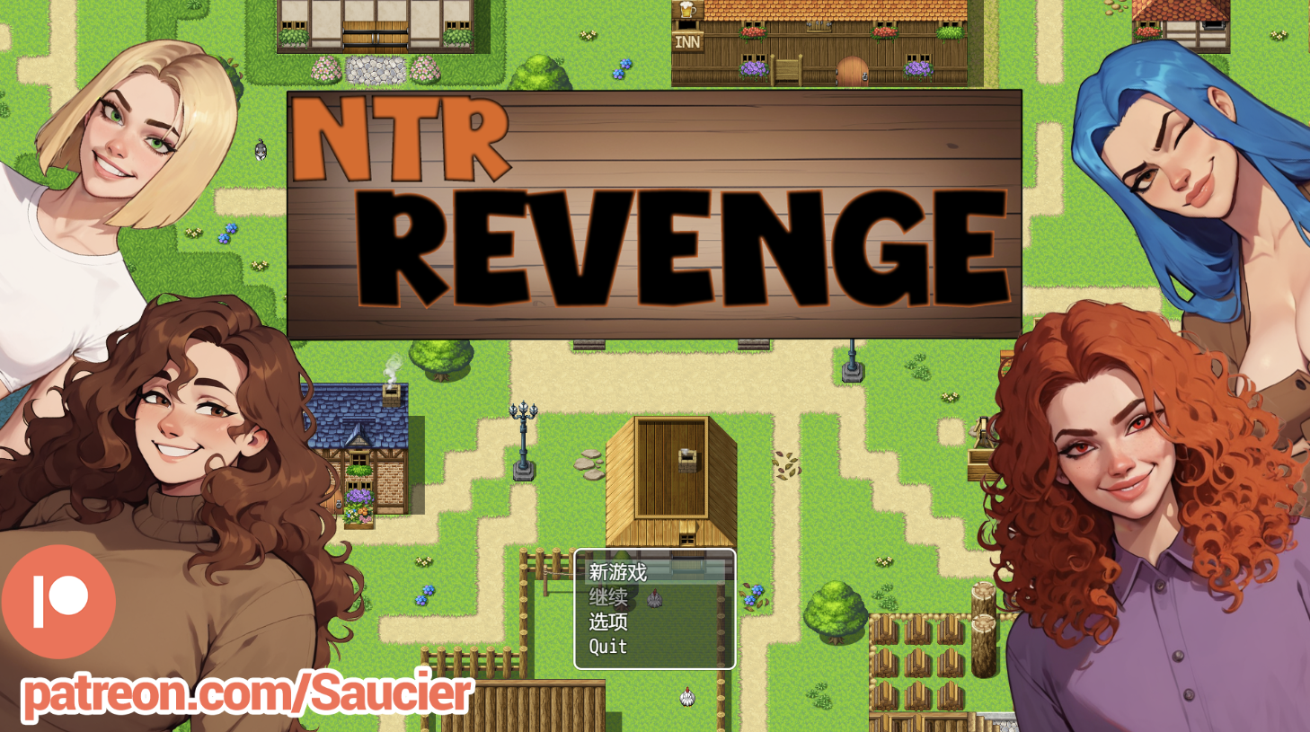 【欧美RPG/动态/更新】 NTR复仇 NTR Revenge v0.2.2 汉化版+礼包码 [PC+安卓双端/1.30G/百度]-ACG游戏网