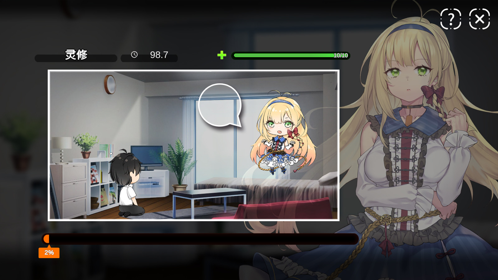 图片[3]-【仅PC/日系SLG/养成/动态】 冥婚交友中心-厉鬼的恋爱指南 V1.1.1.6 官方中文步兵版 [2.20G/百度]-ACG游戏网