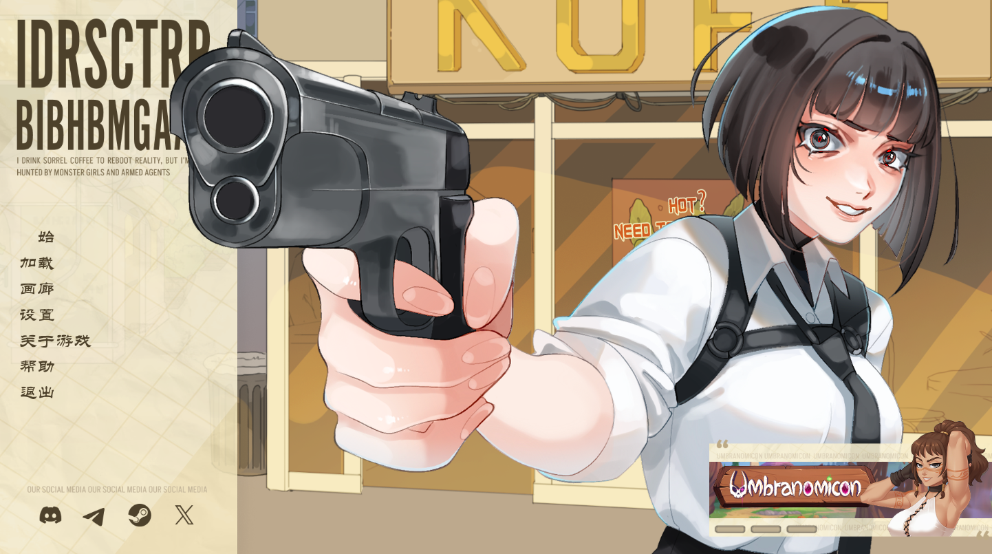 【仅PC/亚洲风SLG/动态/更新】为了重启现实，我喝下了索蕾尔咖啡，却遭到魔物娘和武装特工的追捕。 官方中文版 [2.10G/百度]-ACG游戏网