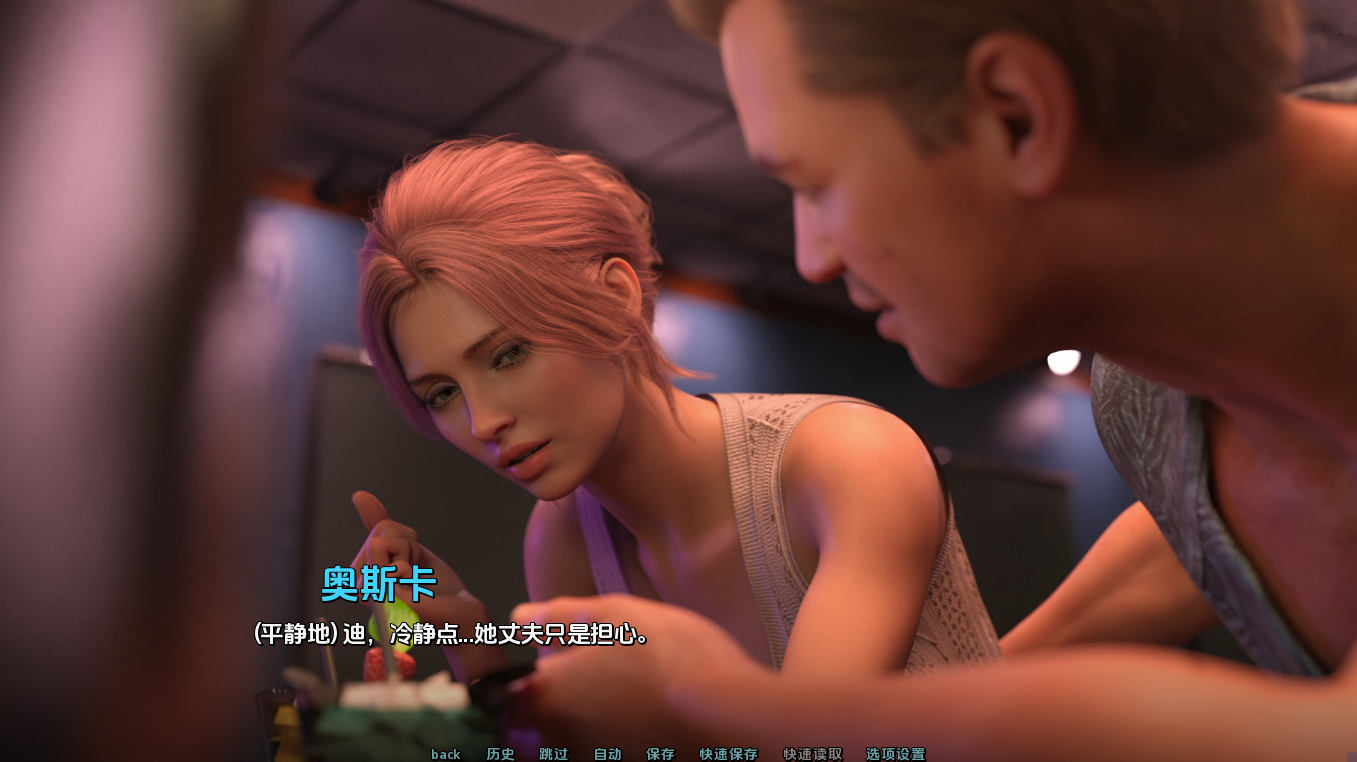 图片[5]-【欧美SLG/动态/更新】 之间的纽带 Bonds Between [v0.3] 汉化版 [PC+安卓双端/1.0G/百度]-ACG游戏网