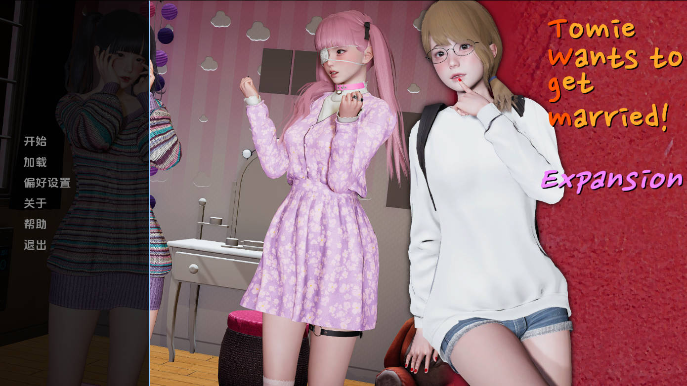 【亚洲风SLG/动态/移植版】富江想结婚 Tomie Wants to Get Married！ v1.1b 汉化版 [PC+安卓双端/2.20G/百度]-ACG游戏网