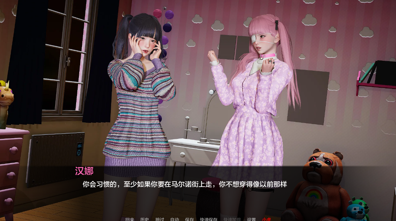 图片[2]-【亚洲风SLG/动态/移植版】富江想结婚 Tomie Wants to Get Married！ v1.1b 汉化版 [PC+安卓双端/2.20G/百度]-ACG游戏网