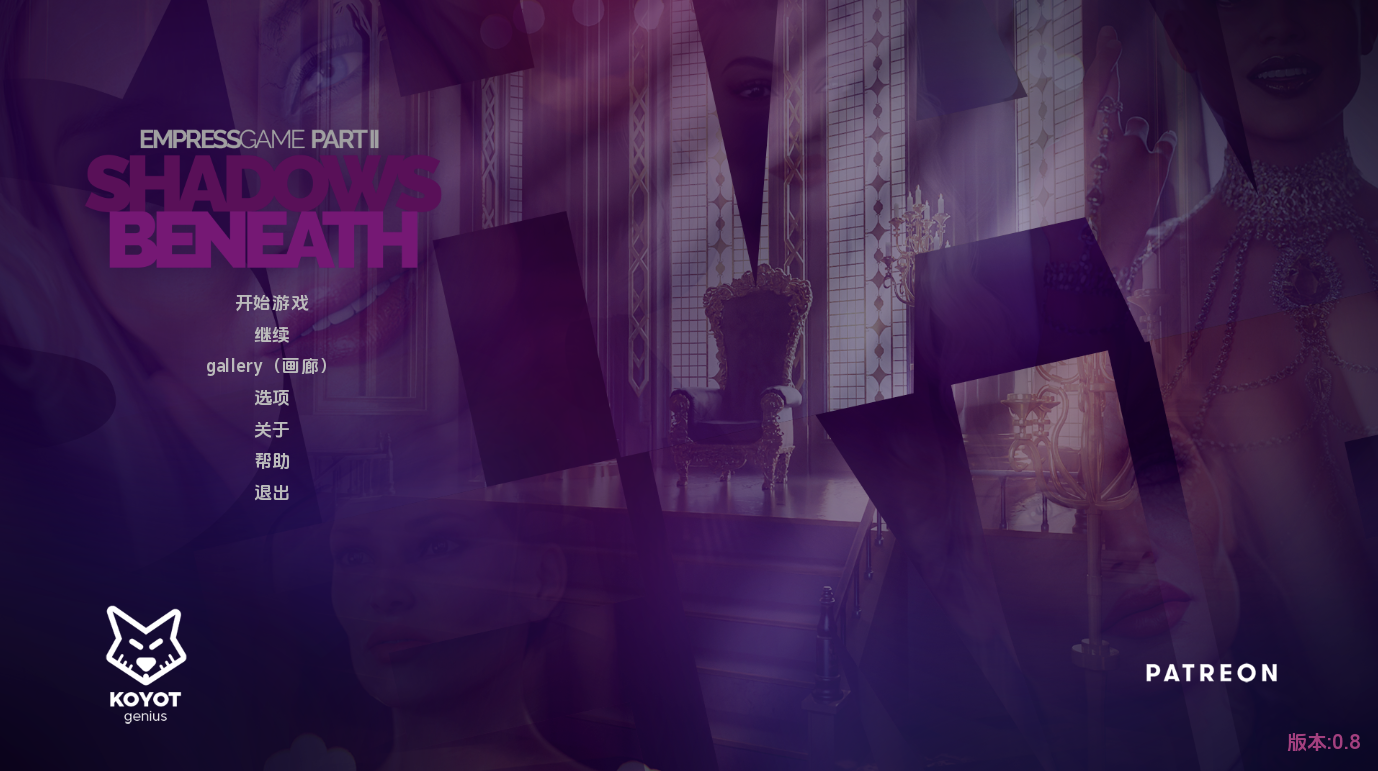 【欧美SLG/动态/更新】 天后游戏 皇后游戏 EmpressGame 第1季+2季 V0.8 汉化版 [PC+安卓双端/2.60G/百度]-ACG游戏网