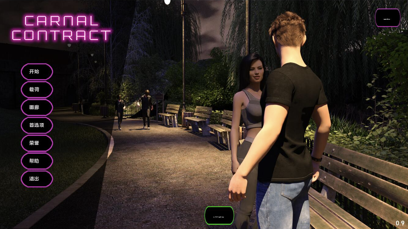 【欧美SLG/动态/更新】 世俗契约 肉体契约 Carnal Contract ver0.9 Rework 汉化版 [PC+安卓双端/3.6G/百度]-ACG游戏网
