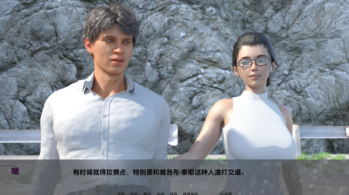 图片[3]-【欧美SLG/动态/更新】私家侦探与秘密欲望 Private Eyes & Secret Desires v0.14 汉化版 [PC+安卓双端/2.60G/百度]-ACG游戏网