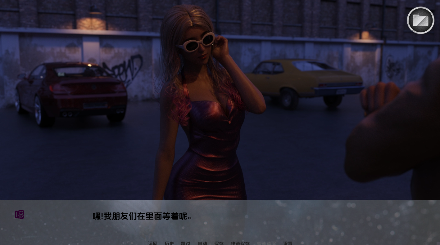 图片[4]-【欧美SLG/动态/更新】私家侦探与秘密欲望 Private Eyes & Secret Desires v0.14 汉化版 [PC+安卓双端/2.60G/百度]-ACG游戏网