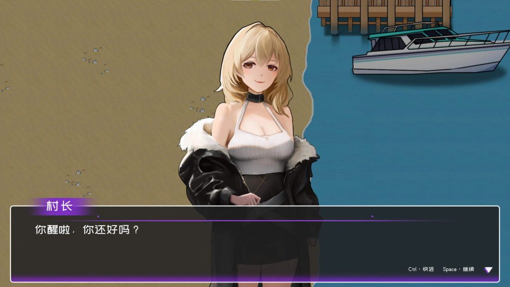 图片[3]-【仅PC/国产SLG/动态/步兵/更新】黄毛漂流记 v1.6.0.7 官方中文版+DLC [2.0G/百度]-ACG游戏网