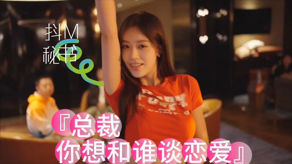 总裁你想和谁谈恋爱-ACG游戏网