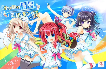 PC/安卓直装/  闪耀青春追逐记-ACG游戏网