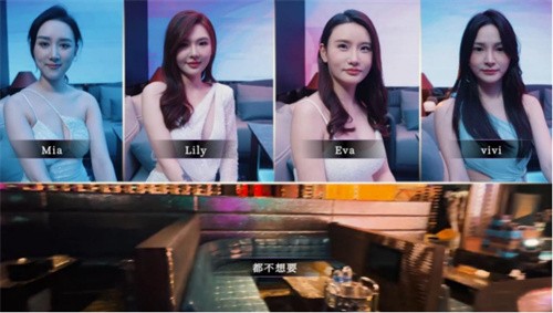 图片[5]-夜店高手御女心经-ACG游戏网