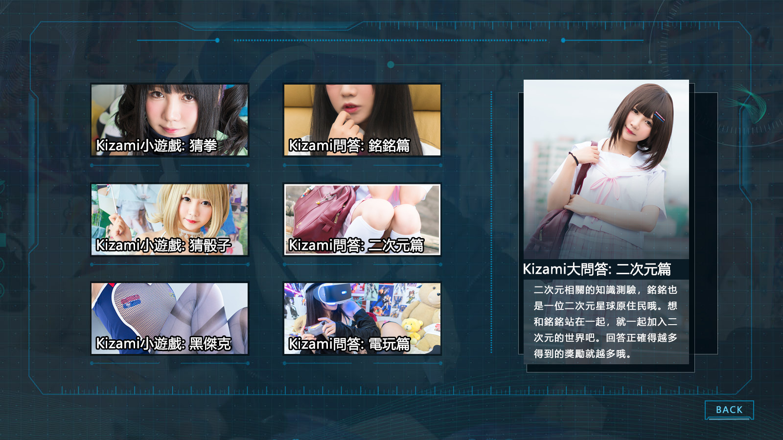 图片[2]-铭铭陪你玩游戏-ACG游戏网