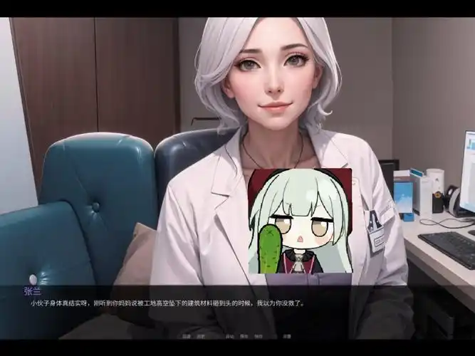 我说什么她们都答应-ACG游戏网