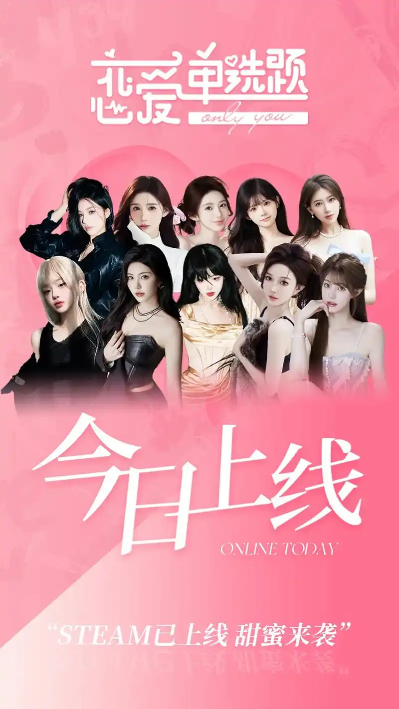 恋爱单选题-ACG游戏网