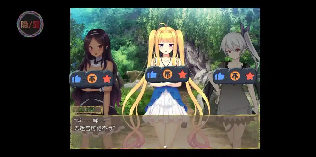 图片[2]-迷宮村的娼館村長-ACG游戏网