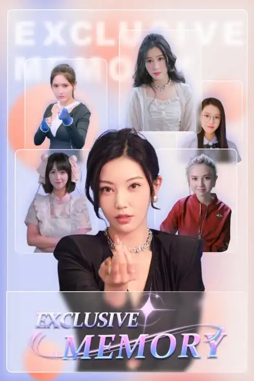 三日危情，独家的记忆-ACG游戏网