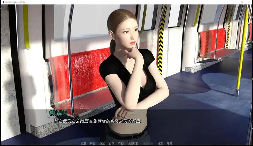 我未来的妻子-ACG游戏网