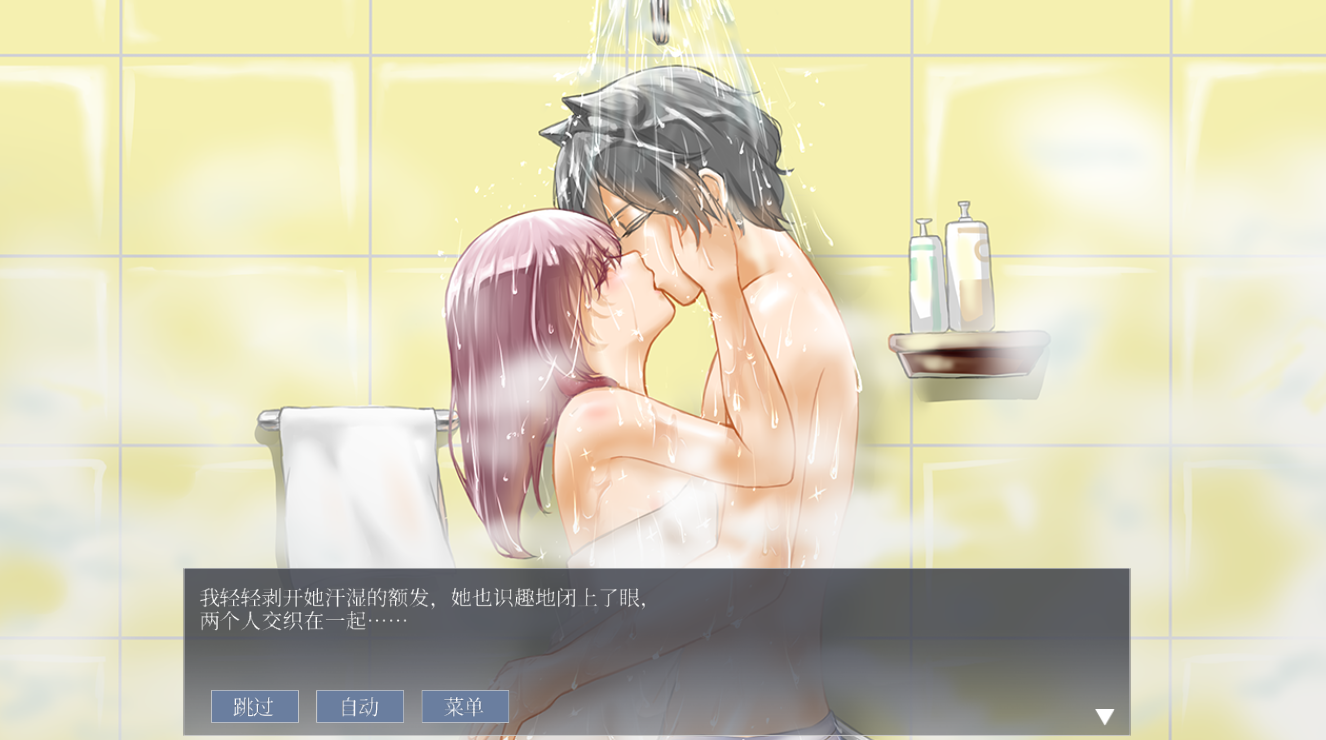 图片[6]-风物恋歌-ACG游戏网