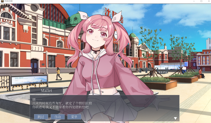 图片[4]-风物恋歌-ACG游戏网