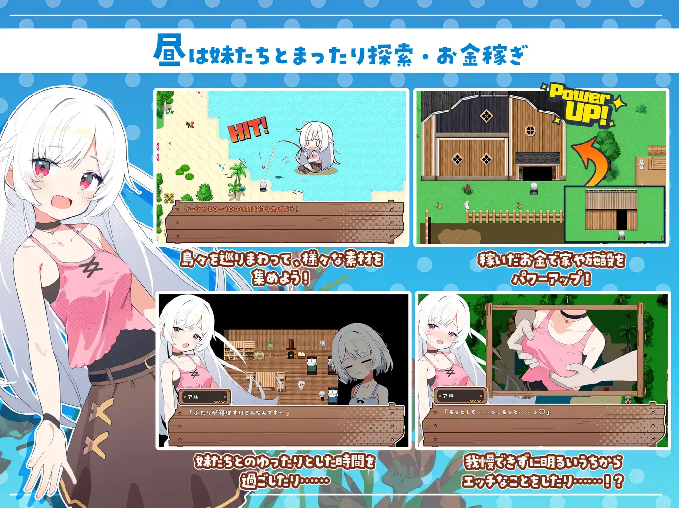 图片[3]-[PC游戏] T14682 姐妹指南针~与妹妹们在无人岛上的甜蜜慢生活~挂载AI汉化版+存档 [新作/797.7M]-ACG游戏网