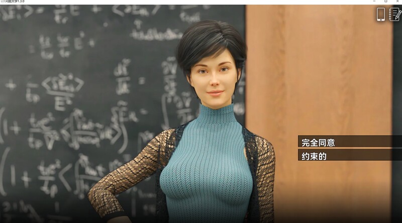 图片[3]-【欧美SLG/动态/汉化】问题大学 学院情缘 University of Problems V1.7.0 Extended 汉化中文[PC+安卓双端/17.0G/百度]-ACG游戏网