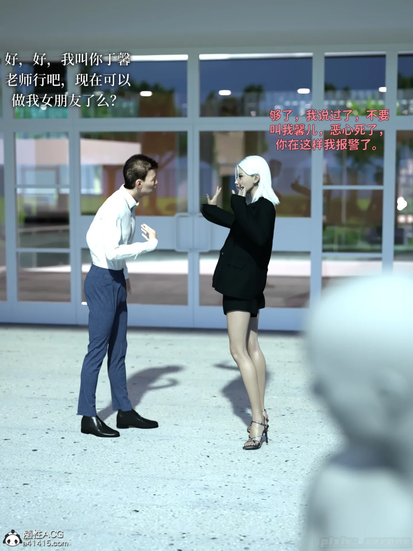 [3D全彩] M1441 得到系统后穿越回过去肆意淫玩01-05+联动篇 [更新/753.3M]-ACG游戏网