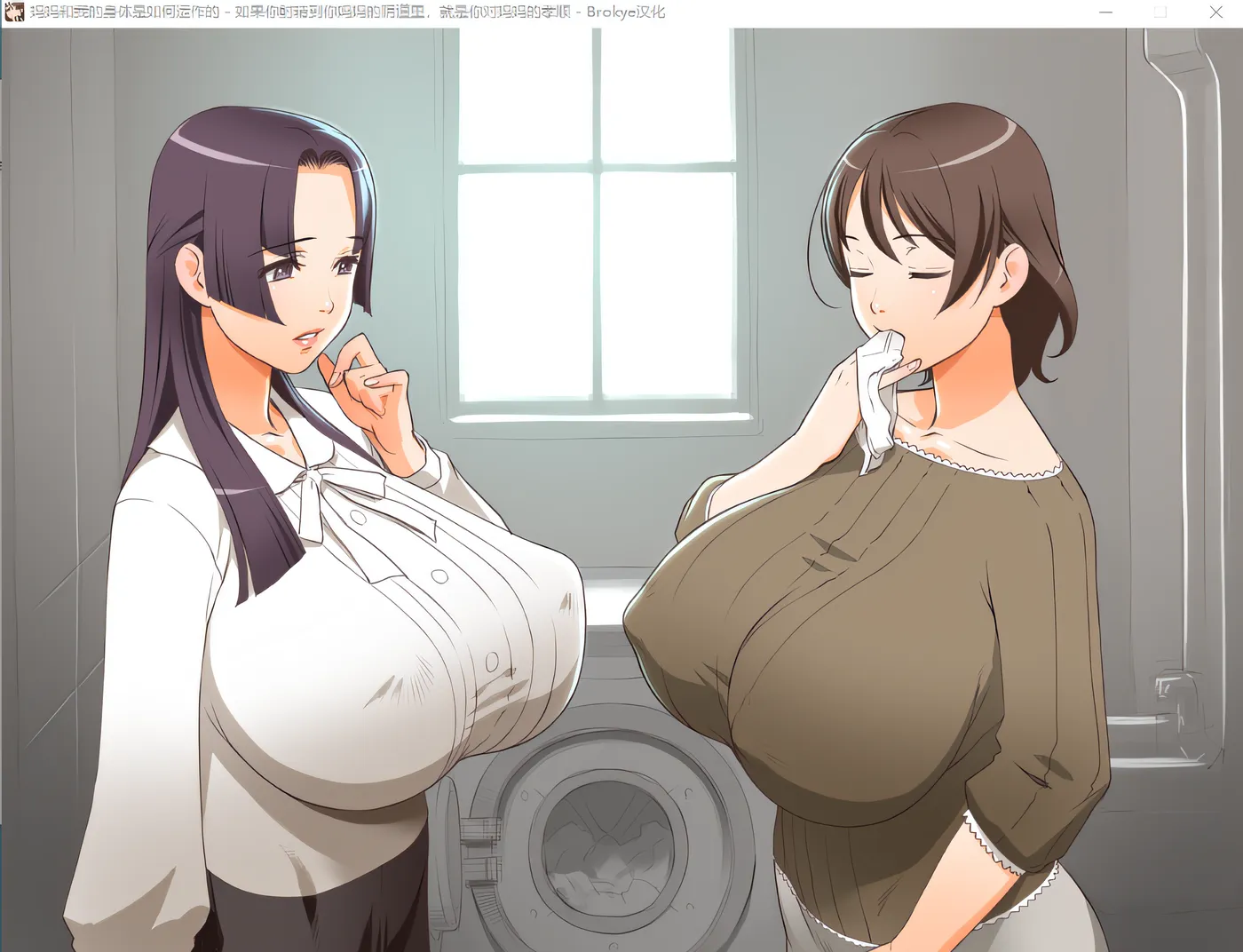 图片[3]-[PC游戏] T11394 在母亲体内发射就是孝敬的背德世界 在母亲体内射精就是孝敬的疯狂背德的世界 ママとボクのカラダのしくみ ～お母さんに膣内射精すれば親孝行な V1.0 AI汉化 [更新/976.4M]-ACG游戏网