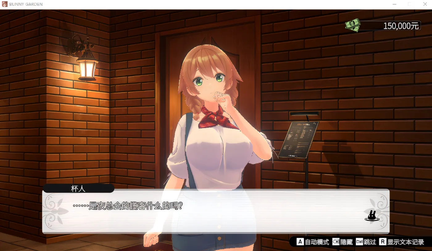 图片[2]-[PC游戏] T11461 兔兔秘密花园Ver1.04 官方中文版 [更新/1.3G]-ACG游戏网