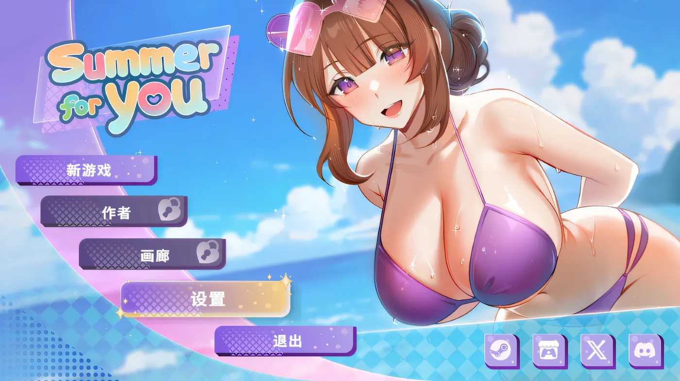 图片[2]-[PC游戏]Summer For You Ver3.0 Steam官方中文版 [更新/750.3M]-ACG游戏网