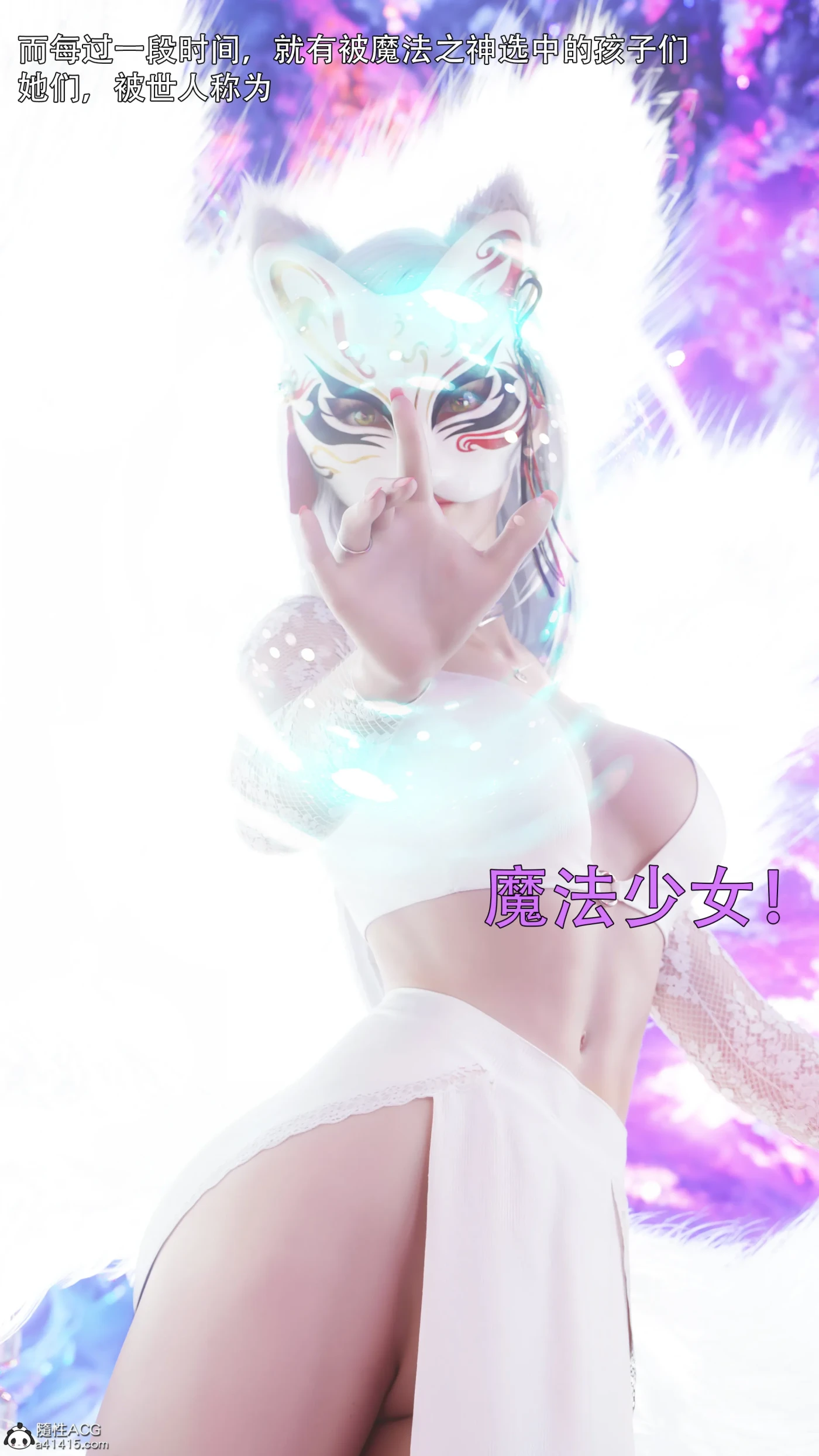 [3D全彩] M1605 逆转HD_第二季-归尘长梦01-10+IF_01-04+番外-女帝篇 [更新/1G]-ACG游戏网