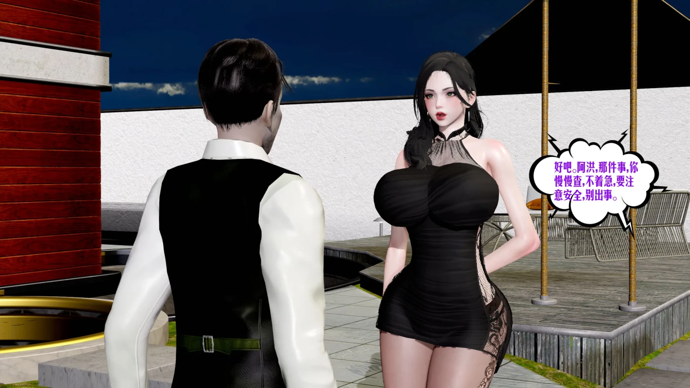 图片[2]-[3D全彩] M1611 蜜母01-15 [更新/649.6M]-ACG游戏网