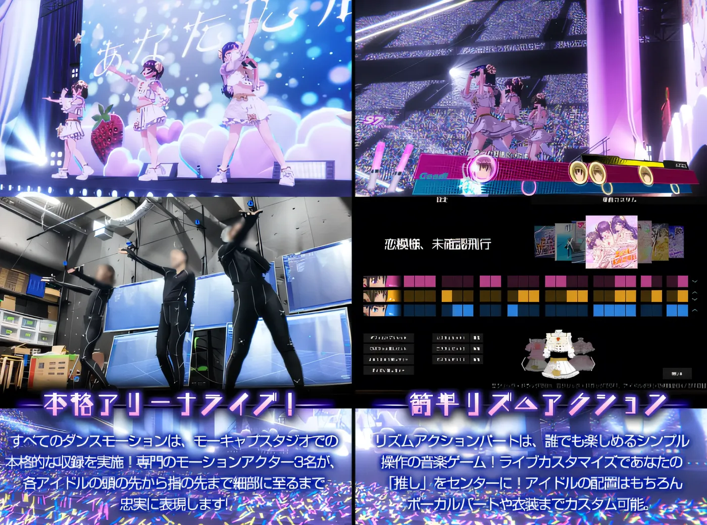 图片[2]-[PC游戏] T13860 偶像演唱会☆Under Ichigo 淫乱偶像想和经纪人玩 Ver1.05 DL官方中文版 [更新/2.1G]-ACG游戏网